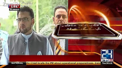 下载视频: Hussain Nawaz Media Talk Outside JIT - 4th July 2017