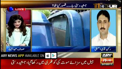 Is Jamshed Dasti joining PTI