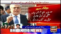 Inside story of Ishaq Dar's appearance before JIT