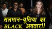 Salman Khan and Iulia Vantur spotted in Same BLACK DRESS; Watch | FilmiBeat