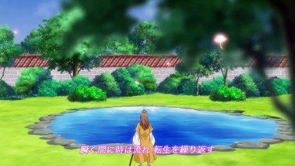 Enmusubi no Youko-chan OP