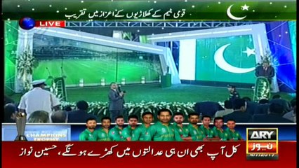 I welcome all the heroes of Pakistan cricket team: PM Nawaz