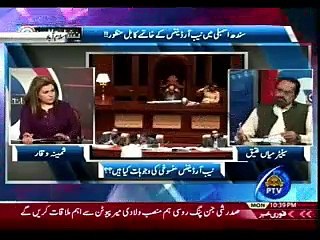 Senator Mian Ateeq on PTV News with Samina Waqar on 3 July 2017