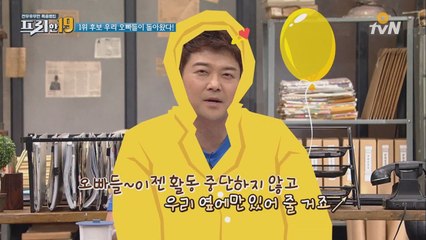 오빠들이 돌아왔다! ′레트로′ 레전드 젝스키스!