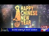 Public TV | Zindagi Vishesha: ಮಹಾ ಗಂಡಾಂತರ.. ಕಾಪಾಡು ಹನುಮ | February 28th, 2016