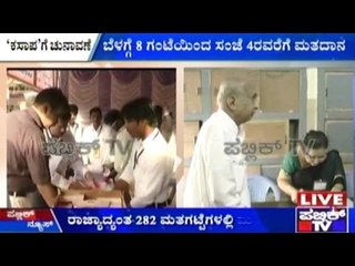 Kannada Sahitya Parishad Election, Who Will The Next Chairman Be?