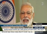 زيارة تاريخية لرئيس الوزراء الهندي إلى إسرائيل