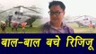Union Home Minister Kiren Rijiju's helicopter makes emergency landing| वनइंडिया हिंदी