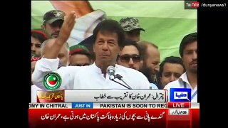 Imran Khan Address - 4th July 2017