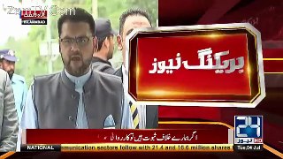 Hussain Nawaz Exclusive Message For JIT
