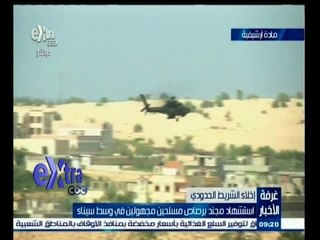 #غرفة_الأخبار | جولة إخبارية مع #شيرين‪_‬القشيري و#محمد‪_‬الجندي ليوم 12 فبراير 2015