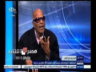 #مصر_تنتخب | استعدادات العمال للانتخابات البرلمانية