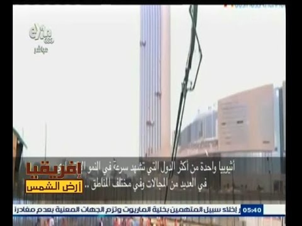 #أفريقيا_أرض_الشمس | الحلقة الكاملة 12 فبراير 2...