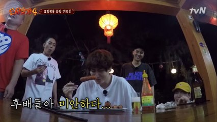 맥주에 눈이 먼 규현 "방탄소년단이쒸~" (미안하다...)