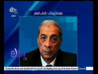 #غرفة_الأخبار | النائب العام يصدر قرار بحظر النشر في  قضية مقتل شيماء الصباغ