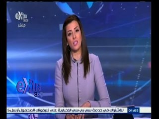 #غرفة_الأخبار | جولة أخبارية اقتصادية مع #شيرين_عفت | 12 فبراير 2015