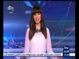 #غرفة_الأخبار | جولة أخبارية مع #نانسي_نور | 12 فبراير 2015