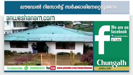 Download Video: ബി. നിലവറ തുറക്കണമെന്ന് സുപ്രീം കോടതി TodayNews youtube :https://goo.gl/WKuN8s facebook:https://www.facebook.com/Anwesha