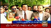 Slip of tongue: Talal Chaudhry adds late's title with Nawaz