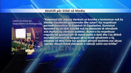 Këshilli i Etikës refuzon BDI-në dhe Grubin, SHENJA ka raportuar drejt!