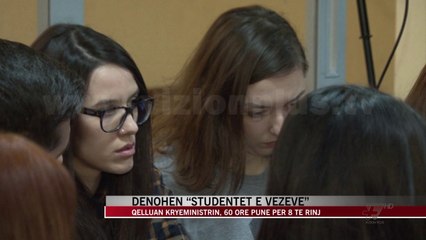 Скачать видео: Dënohen “studentët e vezëve” - News, Lajme - Vizion Plus