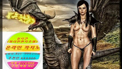 #온라인카지노#카지노#실시간온라인카지노#필리핀카지노#온라인바카라#온라인카지노싸이트4