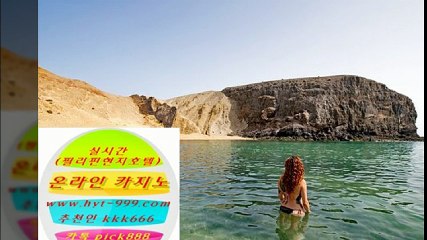 #온라인카지노#카지노#실시간온라인카지노#필리핀카지노#온라인바카라#온라인카지노싸이트5