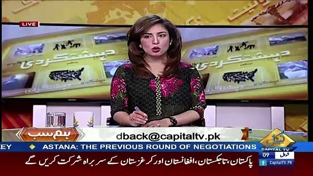 HumSub – 4th July 2017