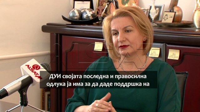 За ДУИ не важи досегашниот принцип победник со победник