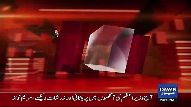 Maryam Nawaz Exclusive Message Before Appearing In JIT