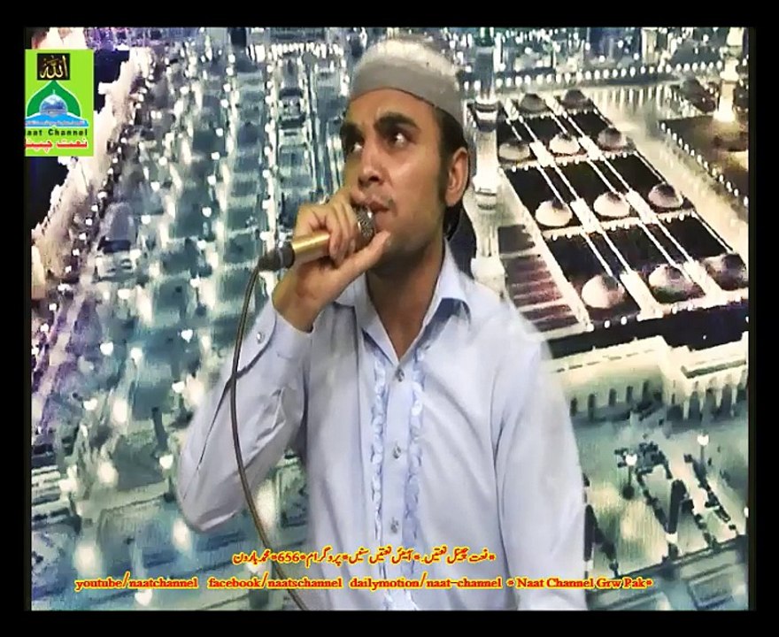 Naatchannel Naats 656, haroon نعت چینل نعتیں.  آیئں نعتیں سنیں