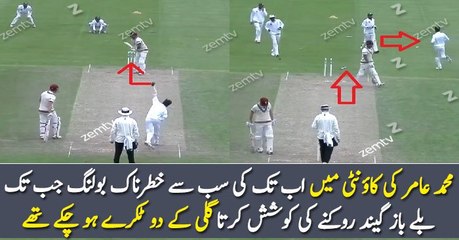 Muhammad Aamir Best Ever Ball In County History