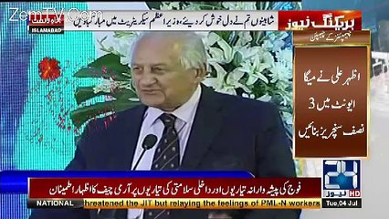 Sheryar Khan Announced ARFRAZ AHMED As Test Captain