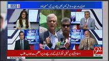 News Room - 4th July 2017
