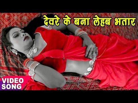 NEW TOP No.1 VIDEO - देवरा के बना लेहब भतार - Rahul Rai - Bhojpuri Hit Songs 2017