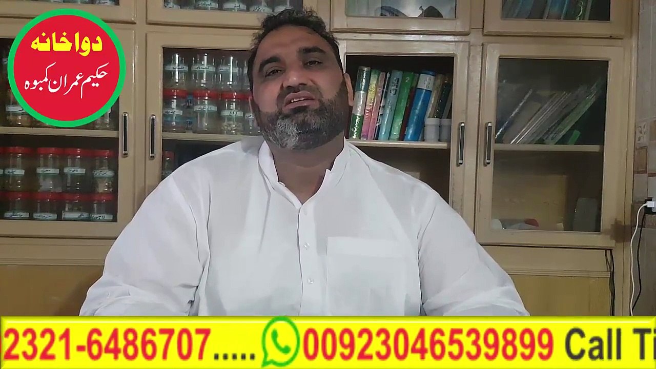 Natural Remedies for Heartburn & Severe Acid Reflux