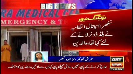 Poverty-stricken parents leave dead child's body
