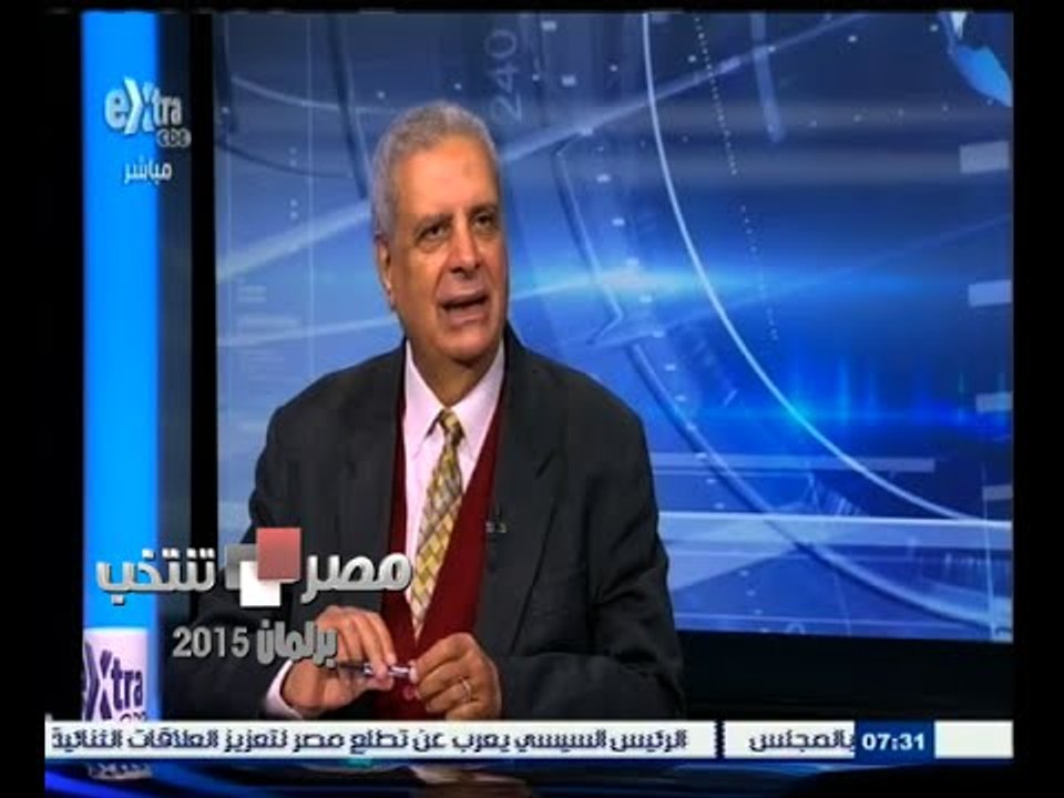 #مصر_تنتخب | المعوقات الدستورية والقانونية أمام البرلمان القادم