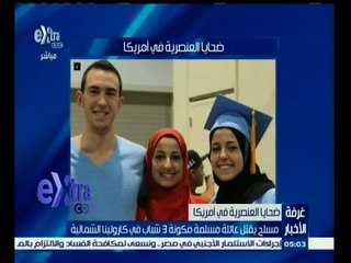 #غرفة_الأخبار | موجز أخبار الخامسة مساء | 11 فبراير 2015