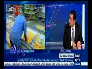 #غرفة_الأخبار | الارتفاع المفرط في المستوى العام للأسعار يؤدي لإرتفاع معدل التضخم