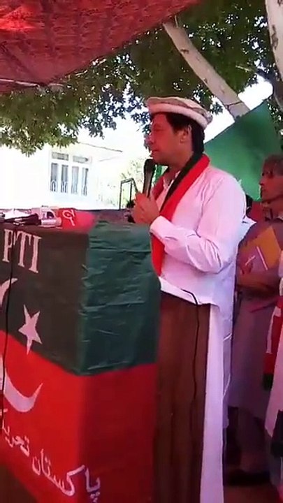Imran Khan Speech PTI Workers Convention Chitral - 4th July 2017