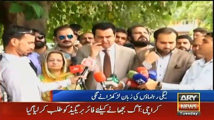 Talal Chaudhary Called Nawaz Sharif 'Marhoom'