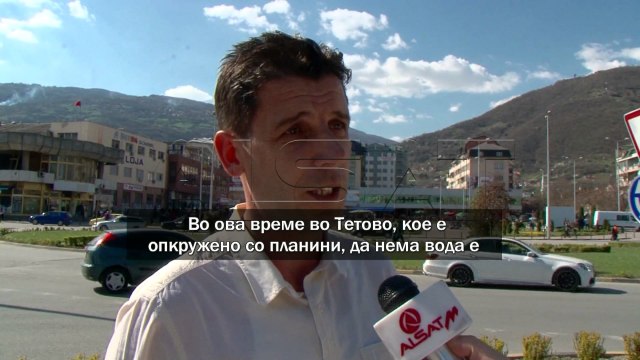 “Меѓународен ден на водата, проблеми со водоснабдувањето во Тетово