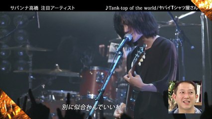 道重さゆみの話題[Love music]170702