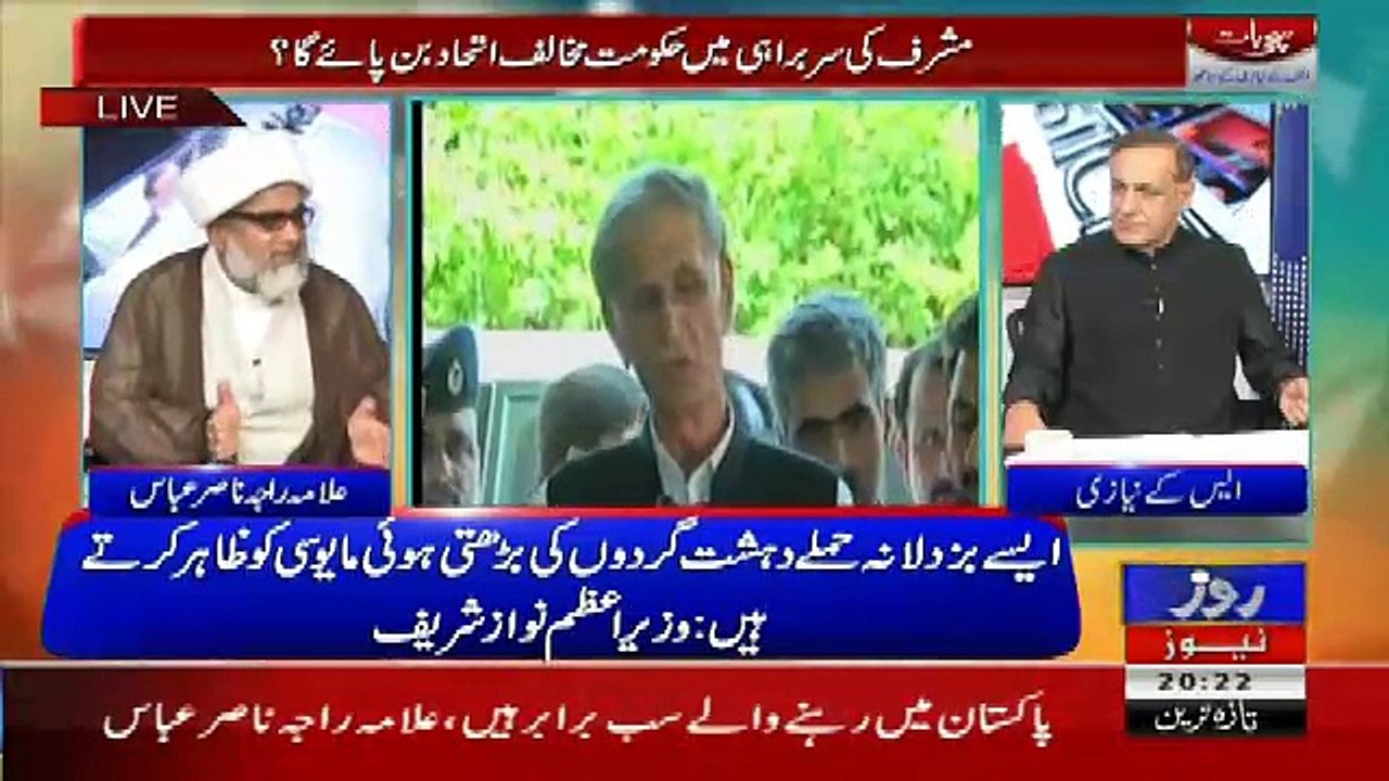 Sachi Baat – 4th July 2017
