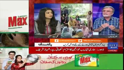Bol Bol Pakistan -  4th July 2017