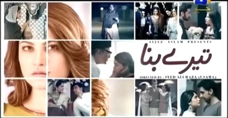 Tere Bina Episode 20 Promo _ Har Pal Geo