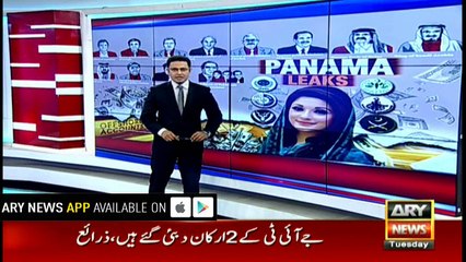 Security tightened ahead of Maryam Nawaz's appearance before JIT