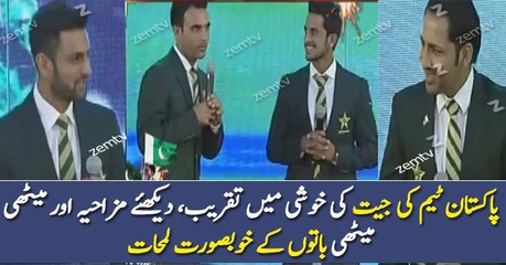 Memorable Moments of Pakistan Cricket Team at Prime Minister Secretariat