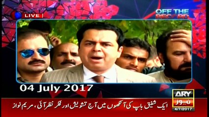 Off The Record  4th July 2017